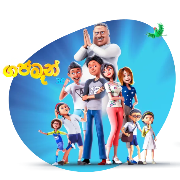 Redesigning of Gajaman Movie Website — screen 2
